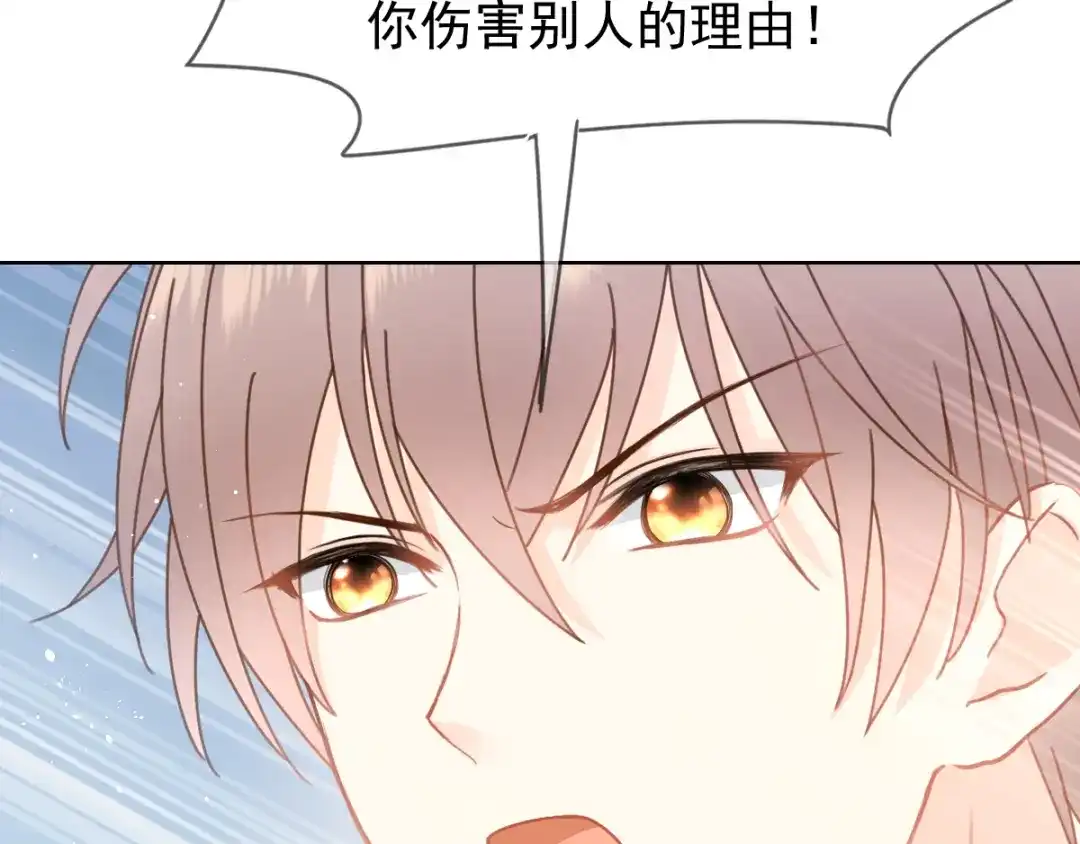 《我被女友掰歪了》007 我误会他了！ 第42页