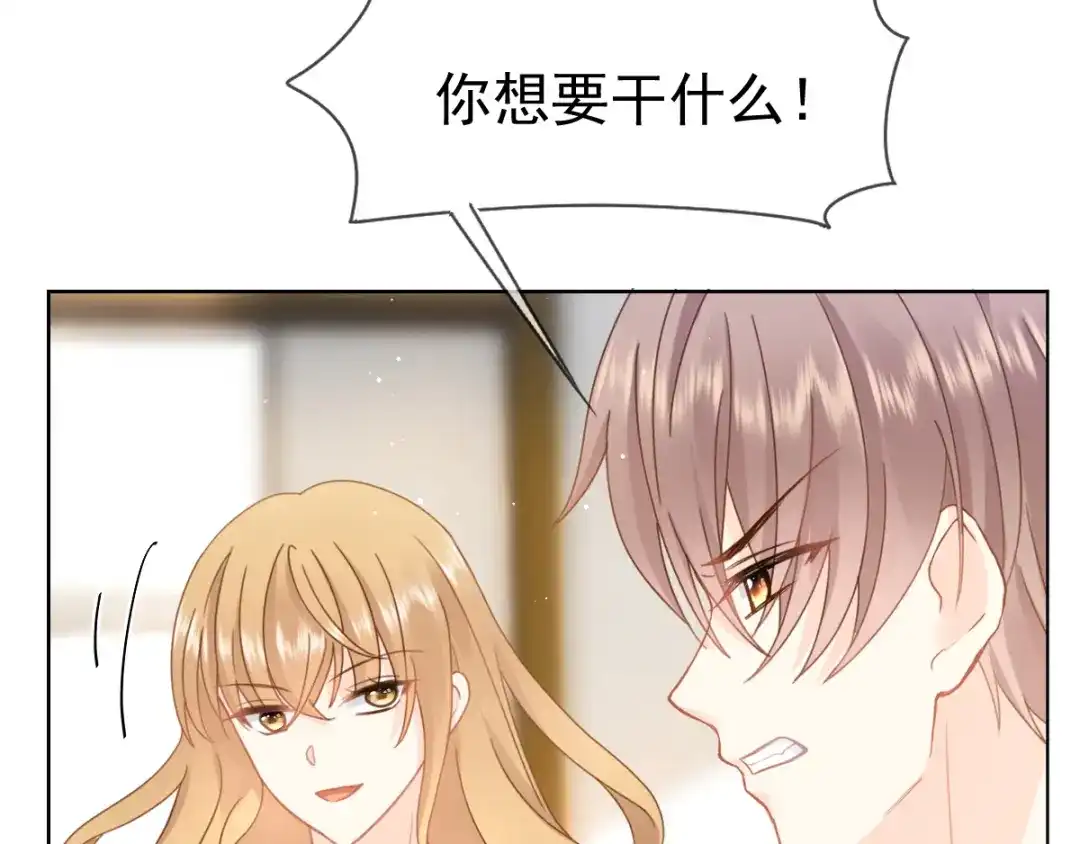 《我被女友掰歪了》007 我误会他了！ 第39页