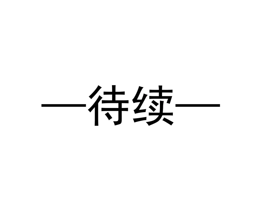 《我被女友掰歪了》007 我误会他了！ 第73页