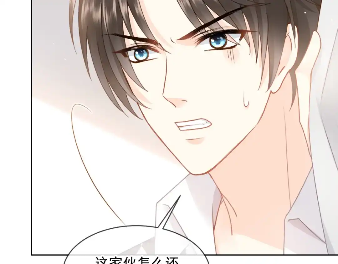 《我被女友掰歪了》007 我误会他了！ 第29页