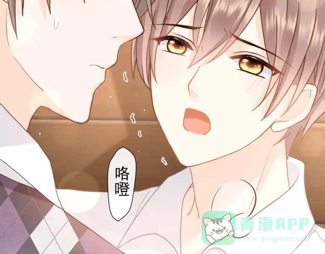 《我被女友掰歪了》008 奇怪的感觉 第61页
