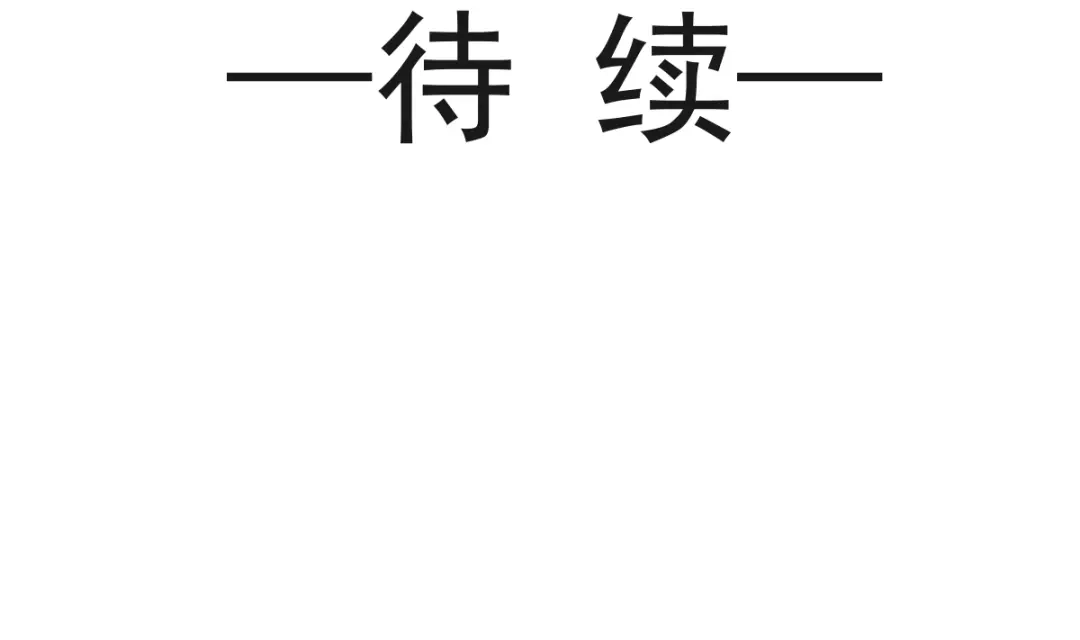 《我被女友掰歪了》008 奇怪的感觉 第75页
