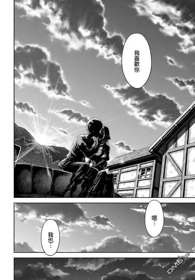 《我被潜伏在地下城的有病女人杀死无数次》第1话 第17页