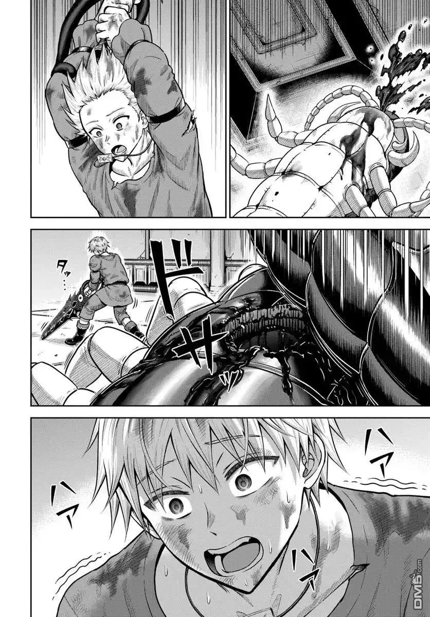 《我被潜伏在地下城的有病女人杀死无数次》第19话 第29页