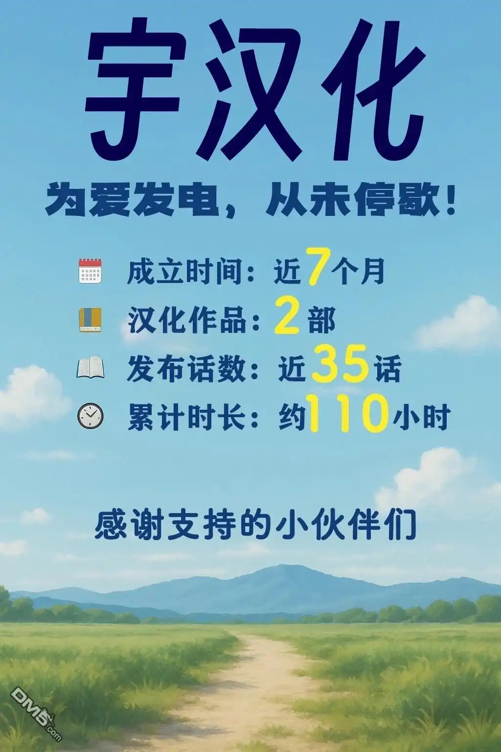 《我被潜伏在地下城的有病女人杀死无数次》第26.2话 第11页