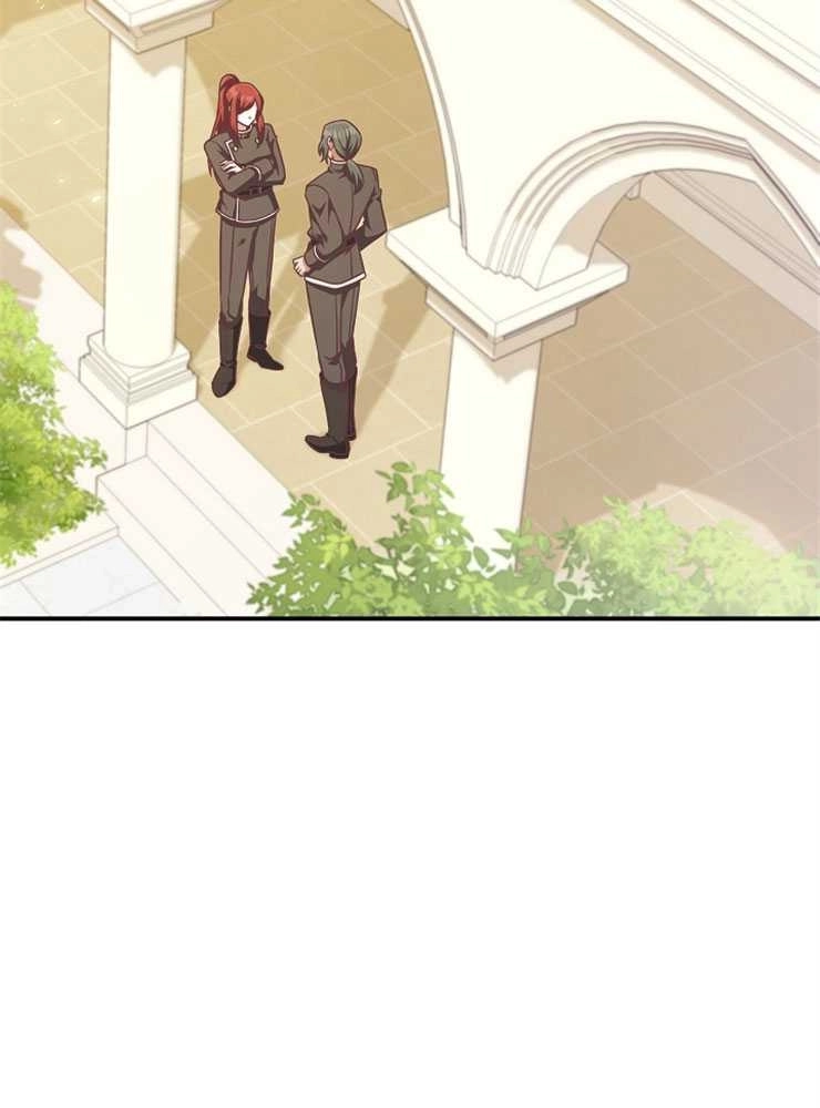 《我被误会成了最终大boss的恋人》第13话 第103页