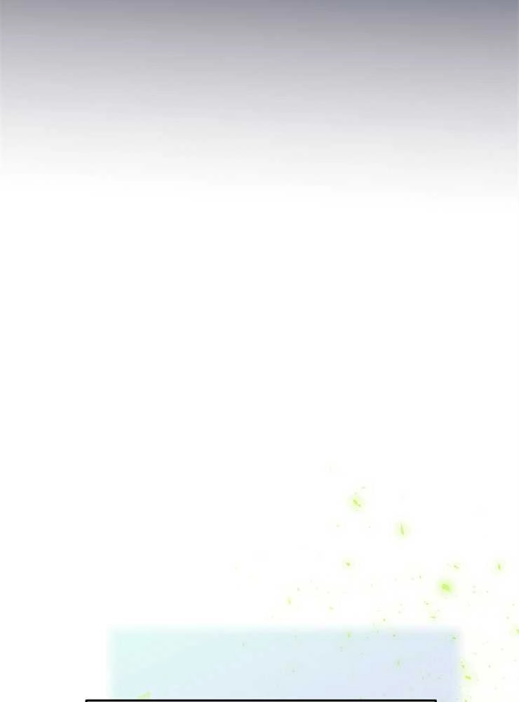 《我被误会成了最终大boss的恋人》第13话 第101页