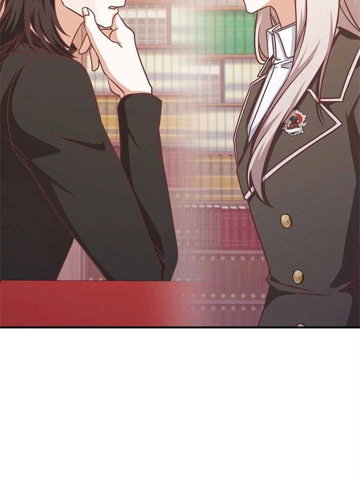 《我被误会成了最终大boss的恋人》第15话 第107页