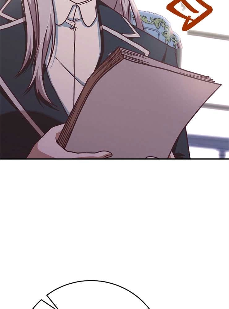《我被误会成了最终大boss的恋人》第15话 第49页
