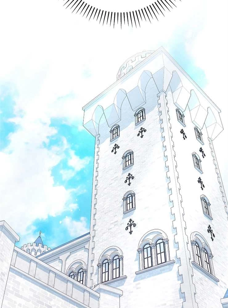 《我被误会成了最终大boss的恋人》第16话 第82页
