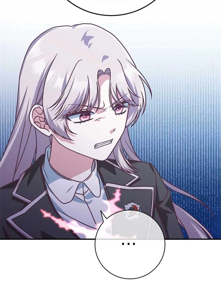 《我被误会成了最终大boss的恋人》第18话 第72页