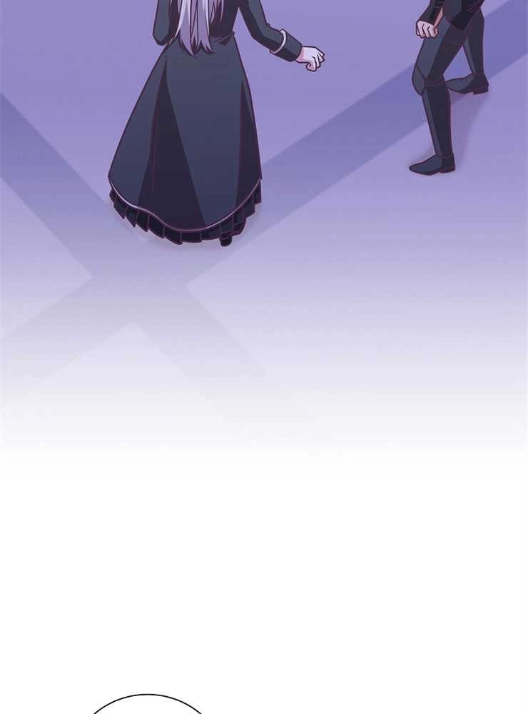 《我被误会成了最终大boss的恋人》第19话 第35页