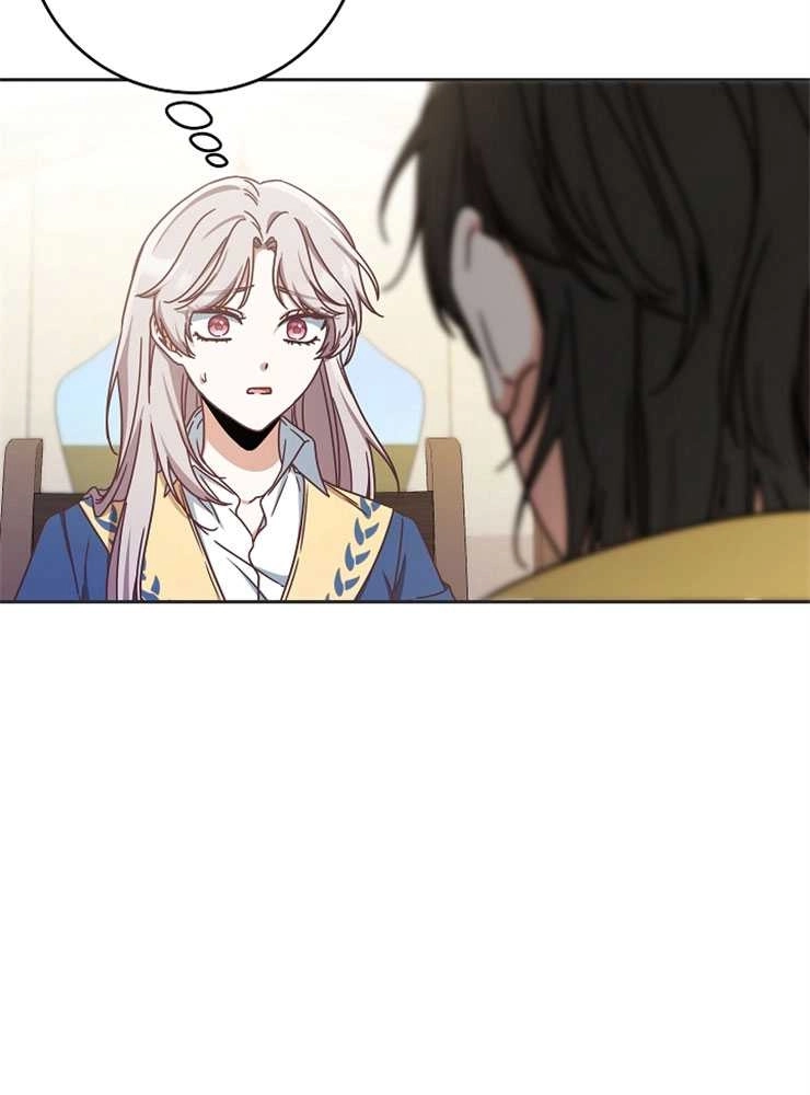 《我被误会成了最终大boss的恋人》第02话 第18页