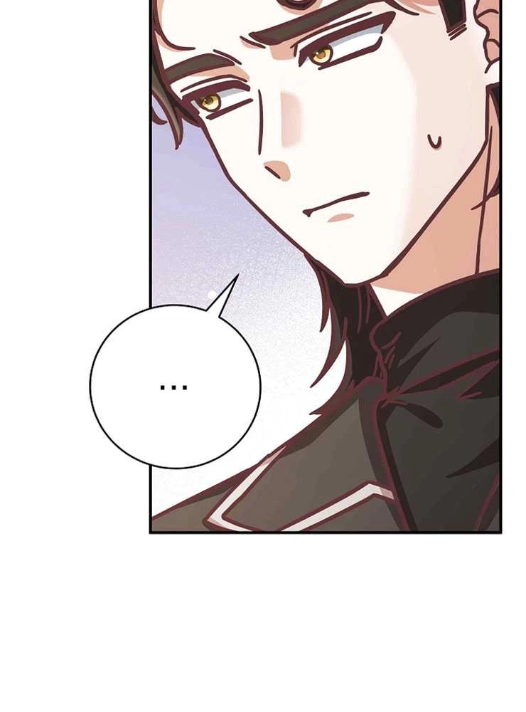 《我被误会成了最终大boss的恋人》第21话 第99页