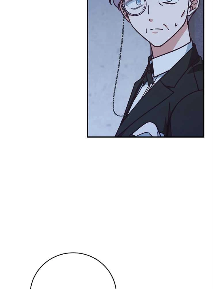 《我被误会成了最终大boss的恋人》第29话 第52页