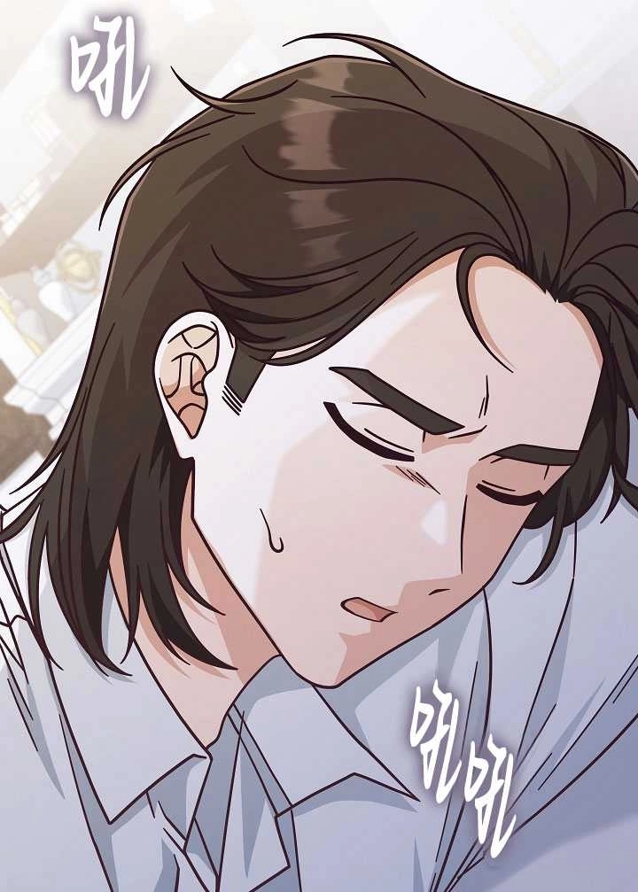 《我被误会成了最终大boss的恋人》第35话 第83页