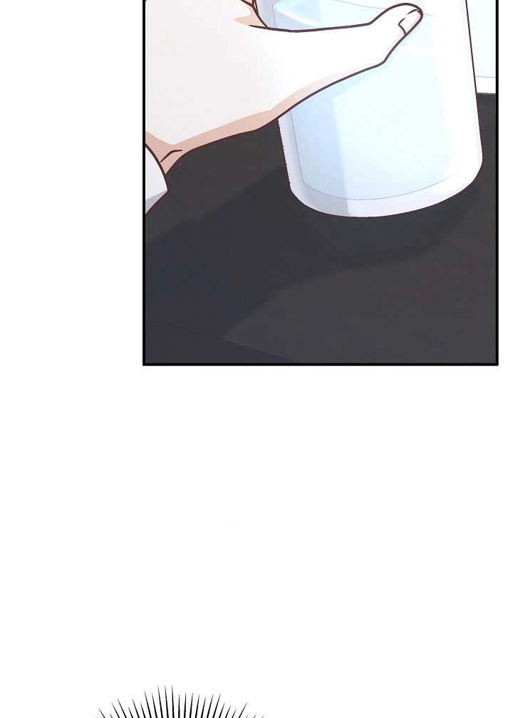 《我被误会成了最终大boss的恋人》第35话 第88页