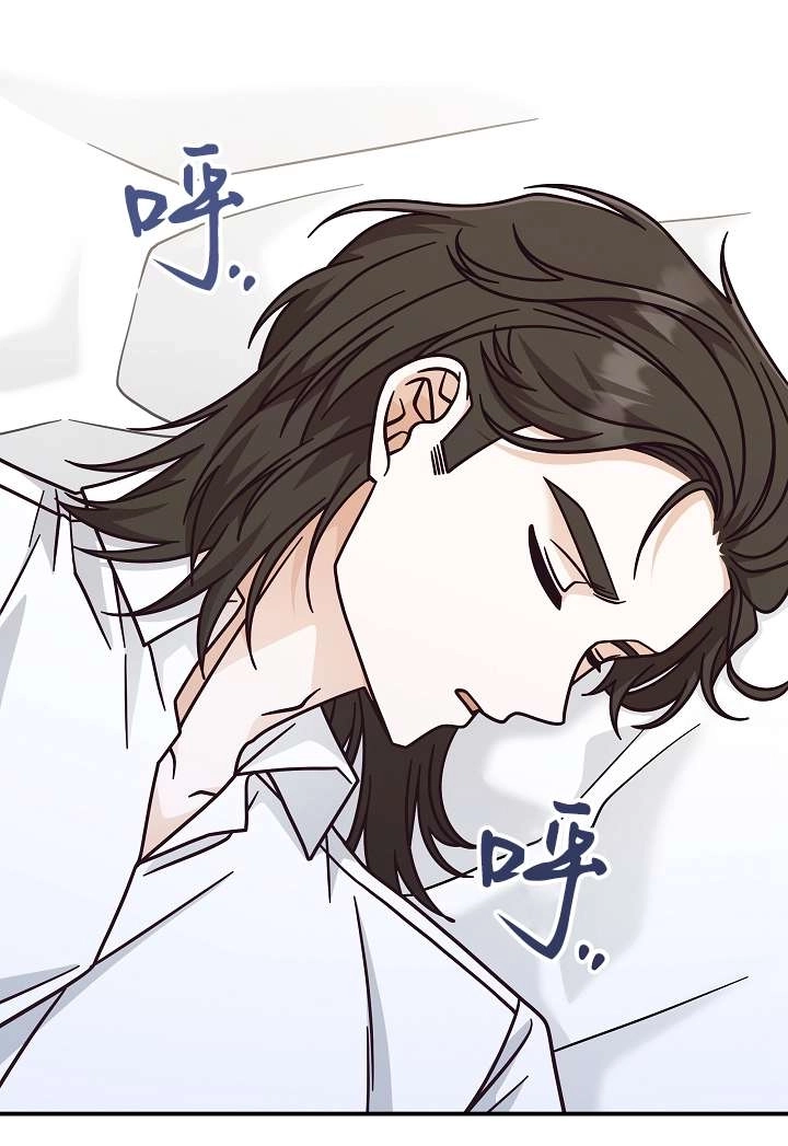 《我被误会成了最终大boss的恋人》第36话 第21页