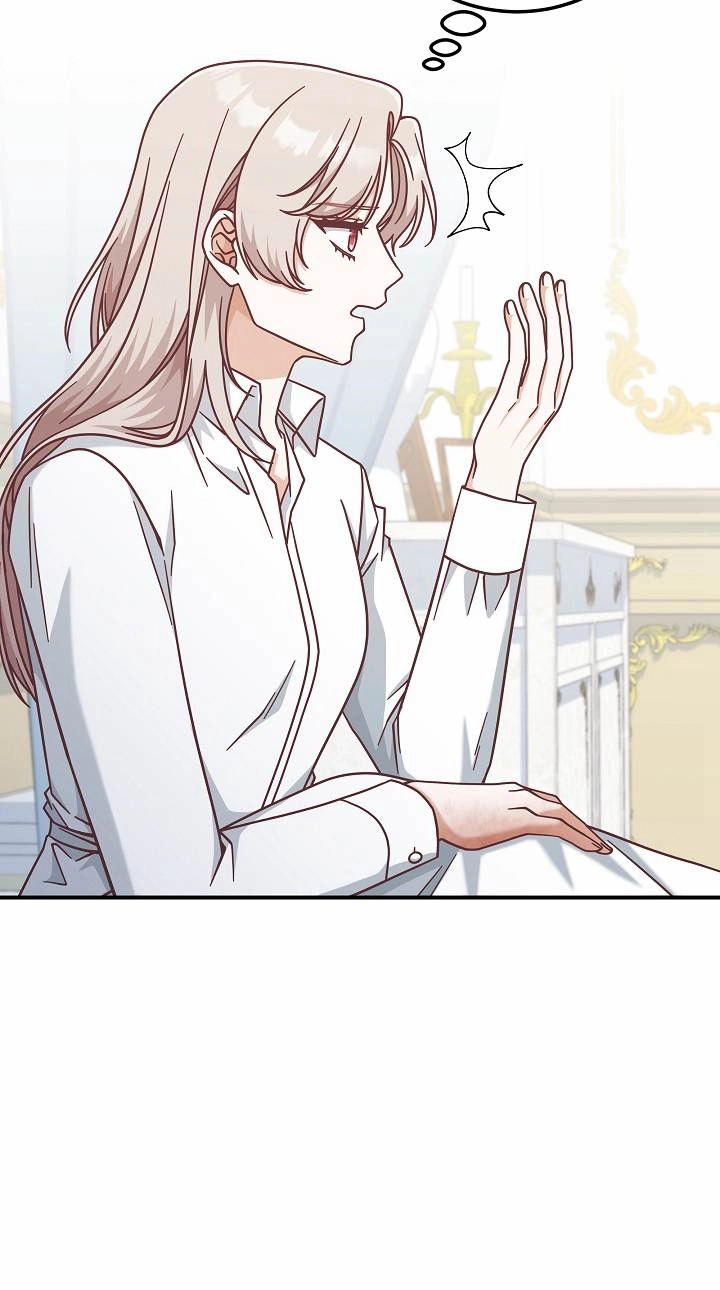 《我被误会成了最终大boss的恋人》第37话 第4页