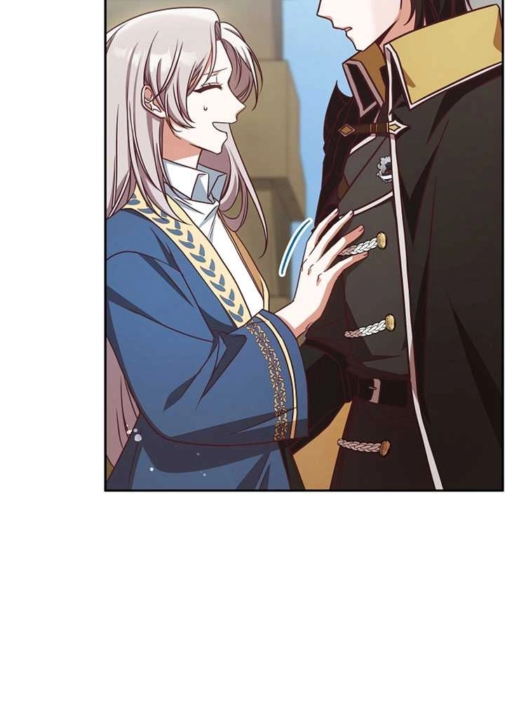 《我被误会成了最终大boss的恋人》第04话 第46页