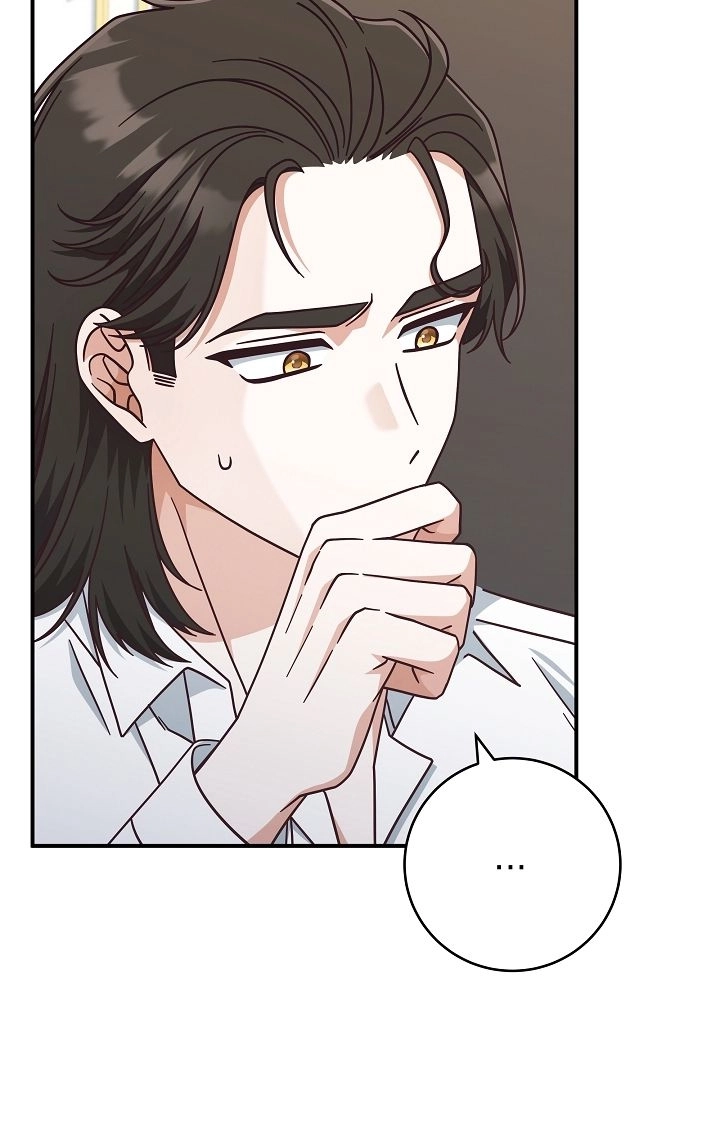 《我被误会成了最终大boss的恋人》第40话 第75页