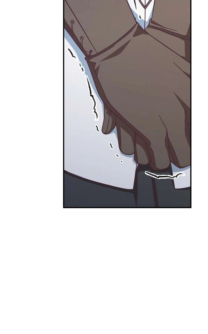 《我被误会成了最终大boss的恋人》第44话 第83页