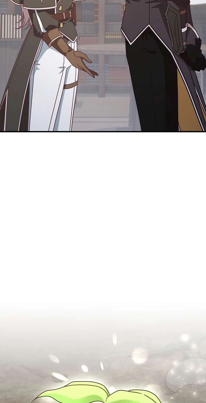 《我被误会成了最终大boss的恋人》第44话 第2页