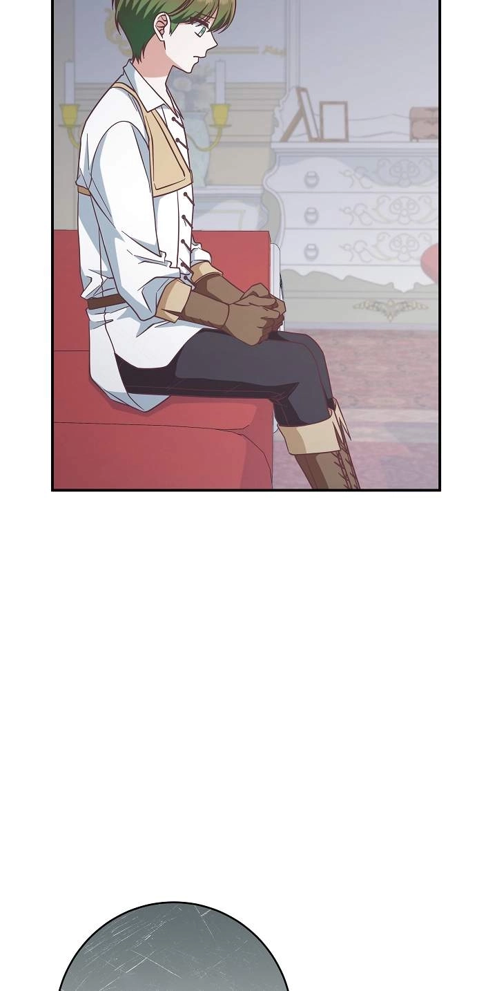 《我被误会成了最终大boss的恋人》第45话 第7页