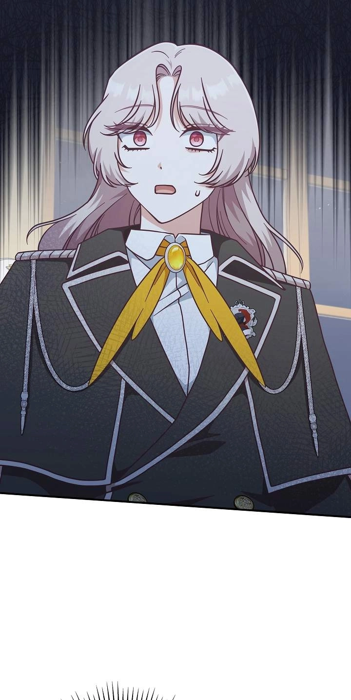 《我被误会成了最终大boss的恋人》第45话 第16页