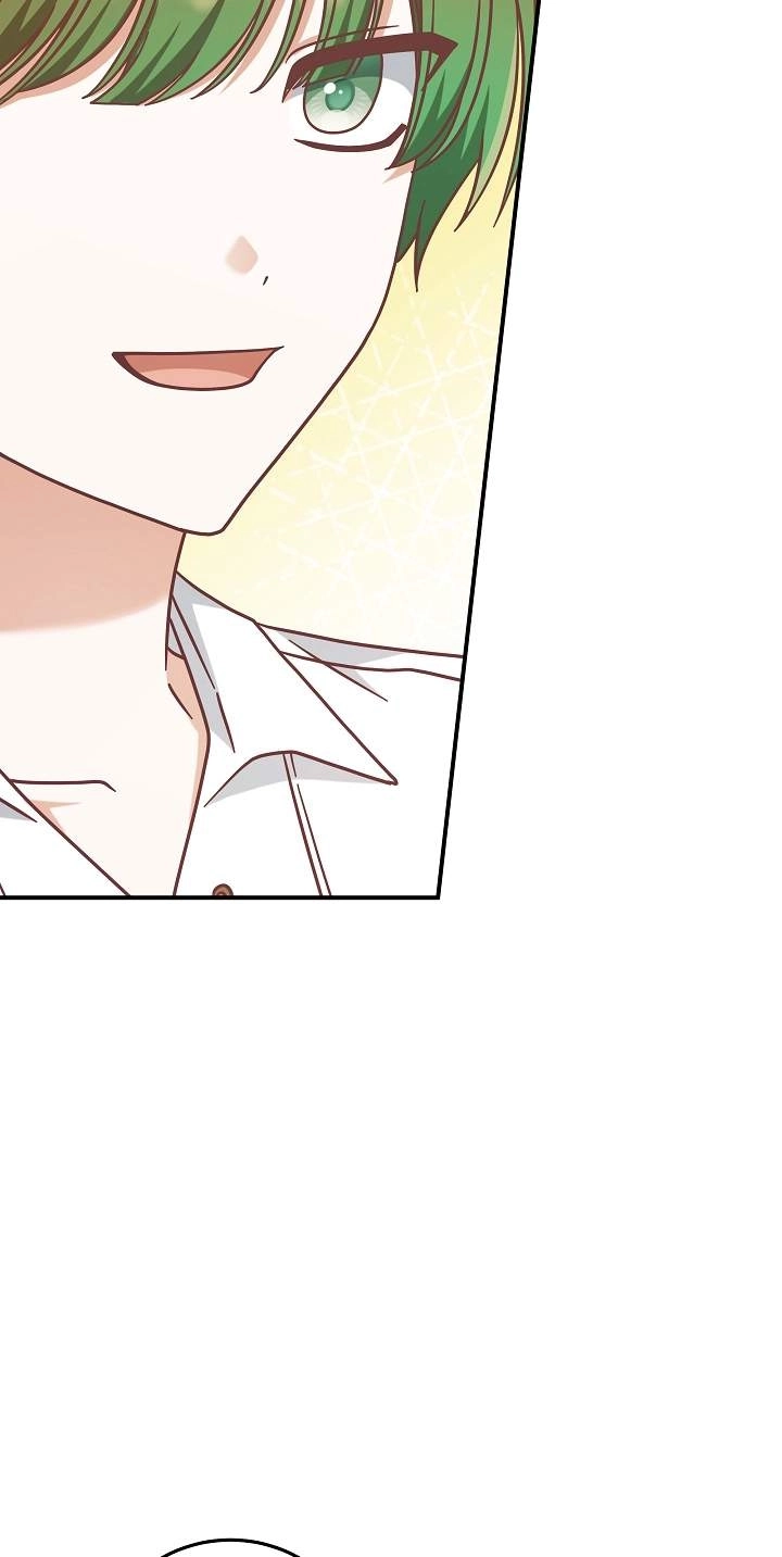 《我被误会成了最终大boss的恋人》第45话 第53页