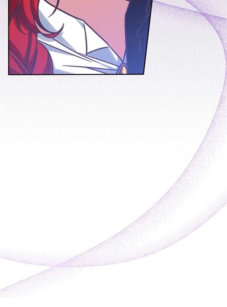 《我被误会成了最终大boss的恋人》第05话 第46页