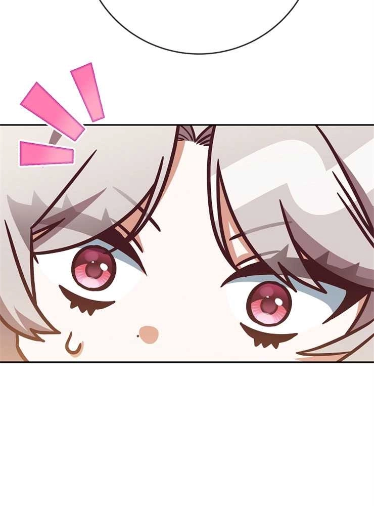 《我被误会成了最终大boss的恋人》第05话 第31页