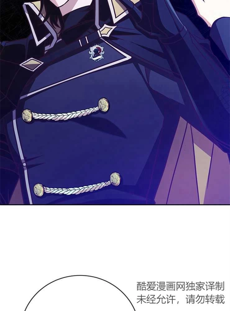 《我被误会成了最终大boss的恋人》第05话 第52页