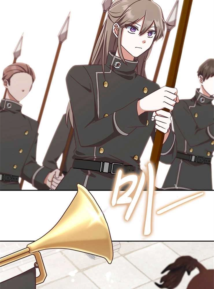 《我被误会成了最终大boss的恋人》第09话 第4页