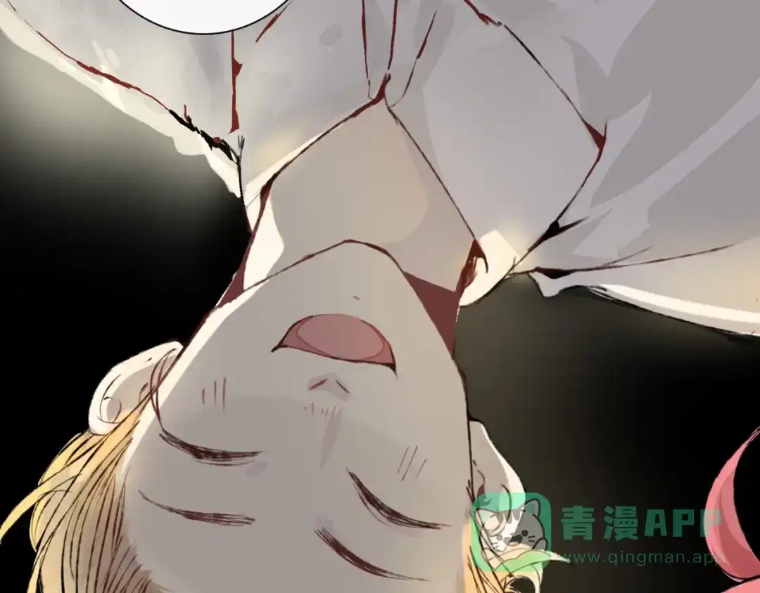《我不是精分》序章 第16页