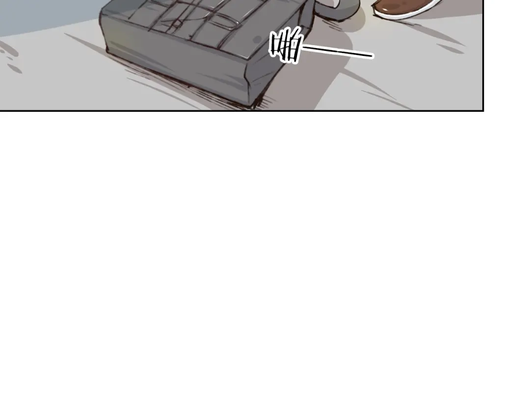 《我不是精分》第9话 神奇的月光！ 第72页