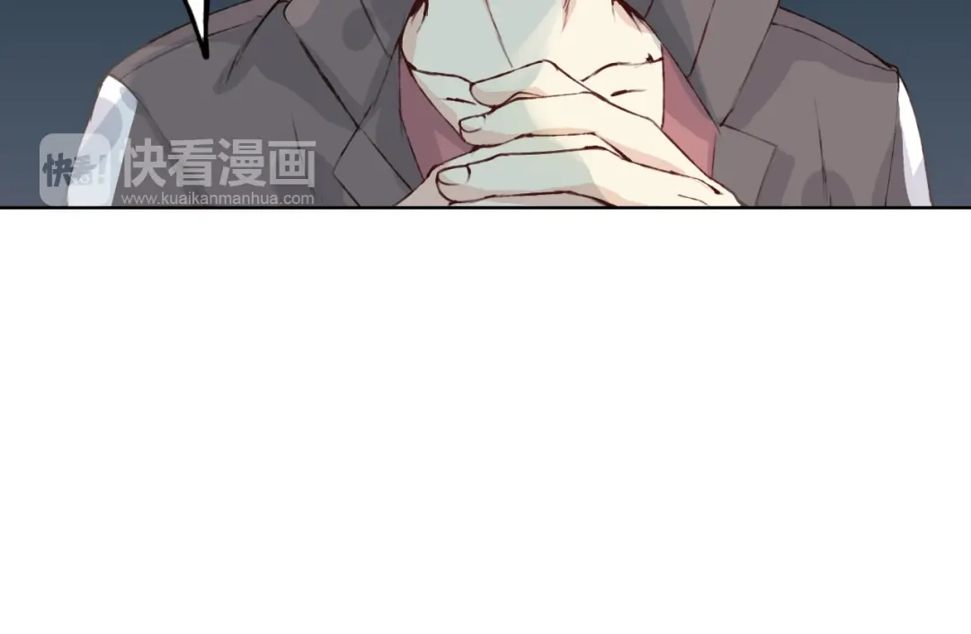 《我不是精分》第9话 神奇的月光！ 第79页