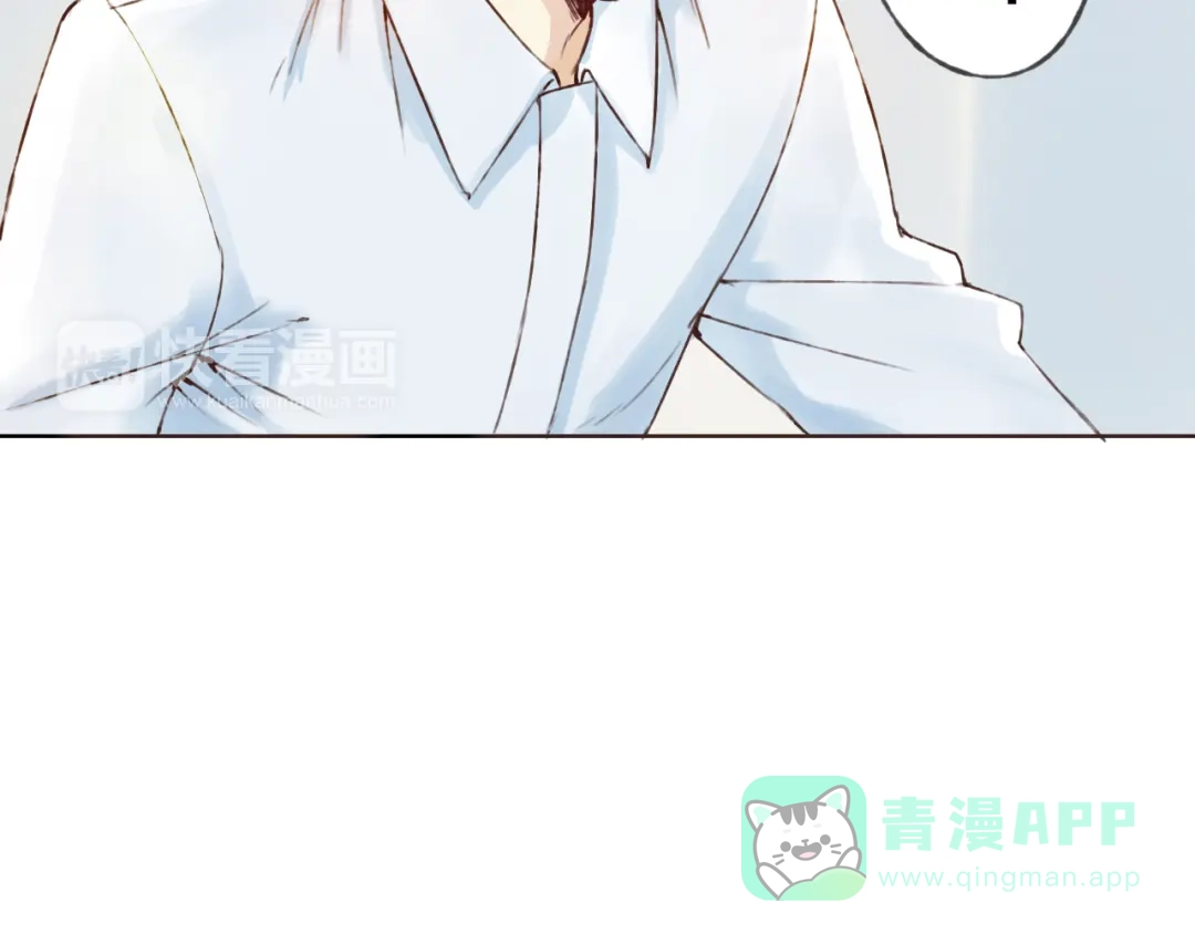 《我不是精分》第9话 神奇的月光！ 第101页