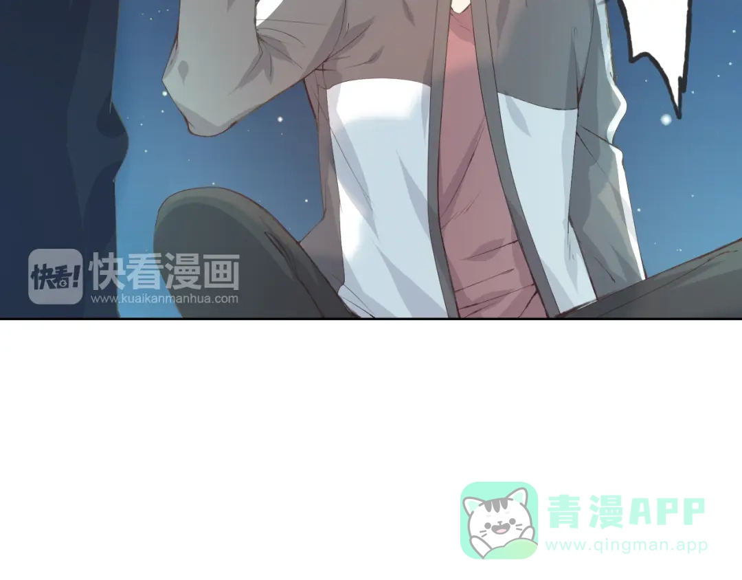 《我不是精分》第9话 神奇的月光！ 第16页