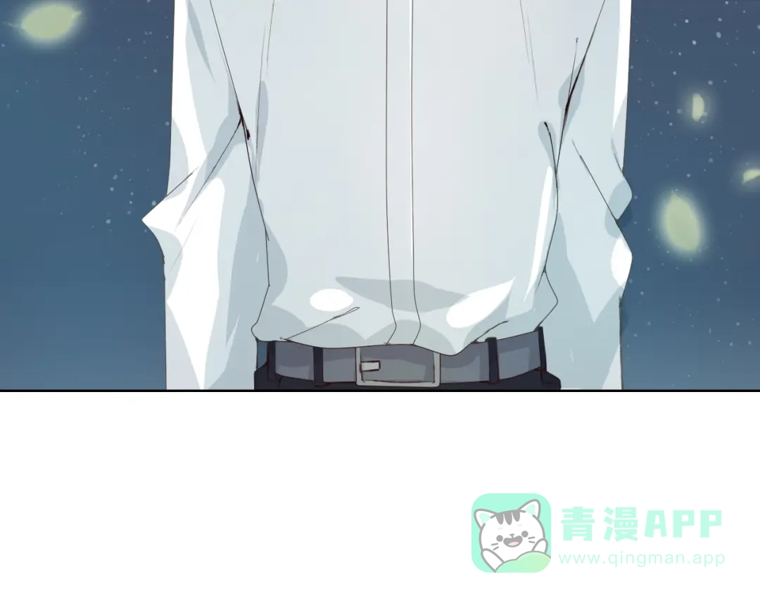 《我不是精分》第9话 神奇的月光！ 第46页