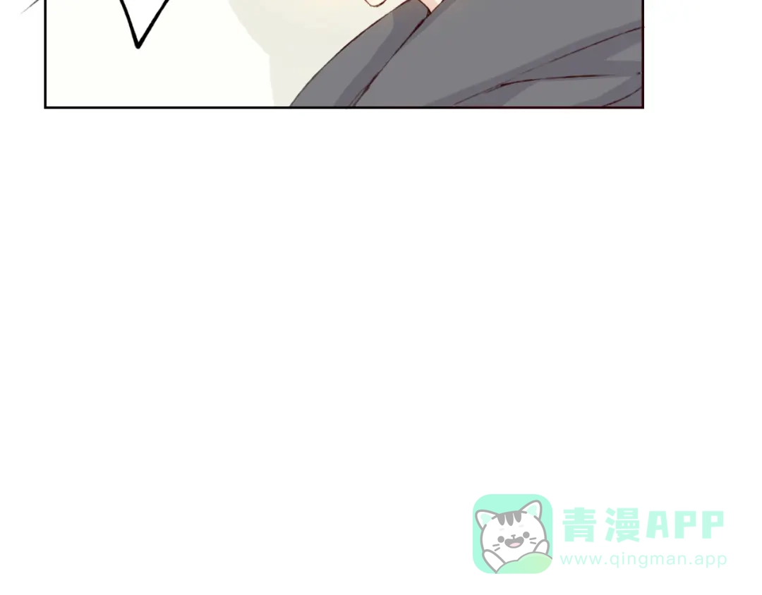 《我不是精分》第11话 我是你的筹码 第91页