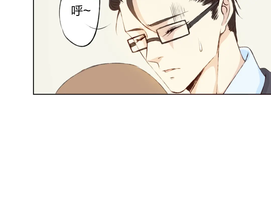 《我不是精分》第11话 我是你的筹码 第134页