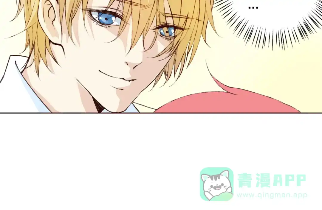 《我不是精分》第11话 我是你的筹码 第26页