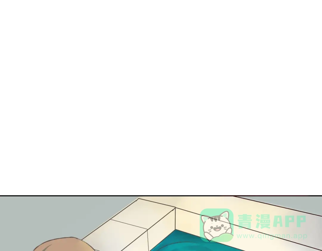 《我不是精分》第11话 我是你的筹码 第111页