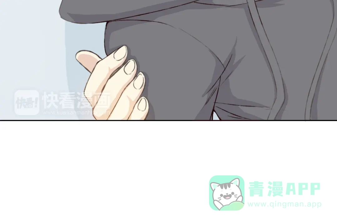 《我不是精分》第11话 我是你的筹码 第136页