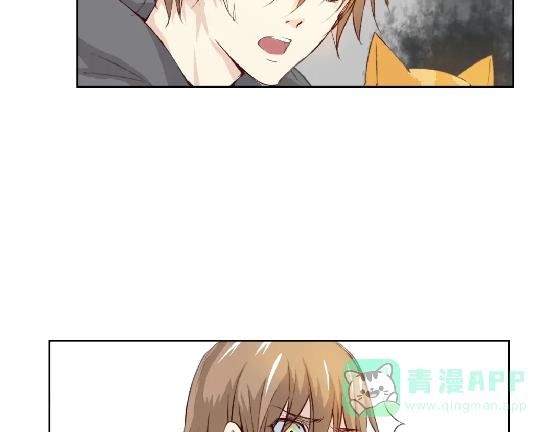 《我不是精分》第11话 我是你的筹码 第51页