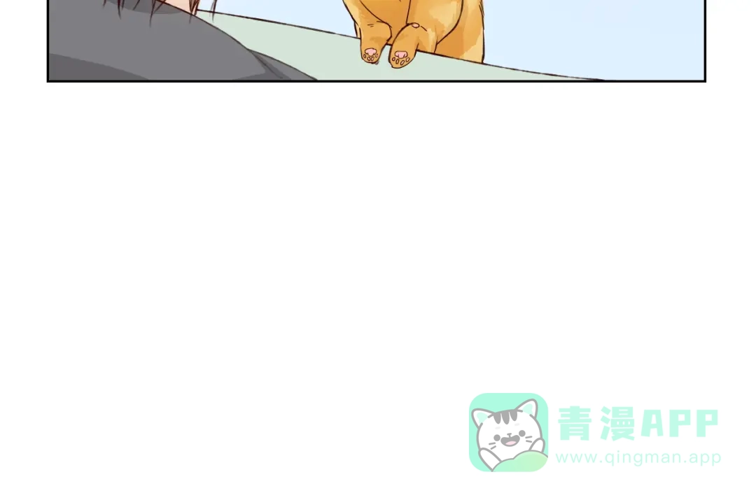 《我不是精分》第11话 我是你的筹码 第56页