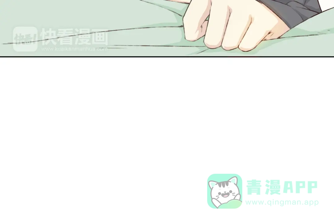 《我不是精分》第11话 我是你的筹码 第76页