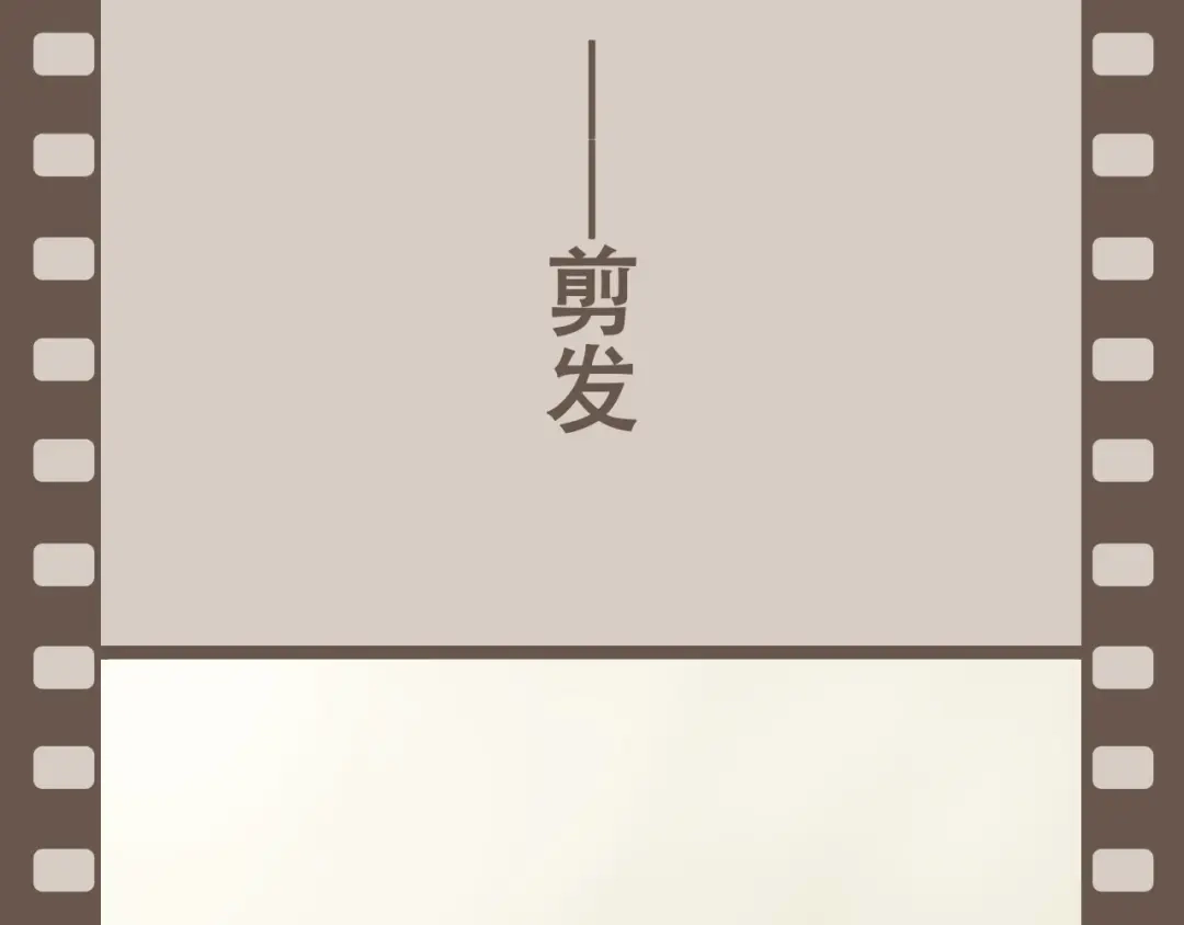 《我不是精分》第12话 给我卖个萌 第109页