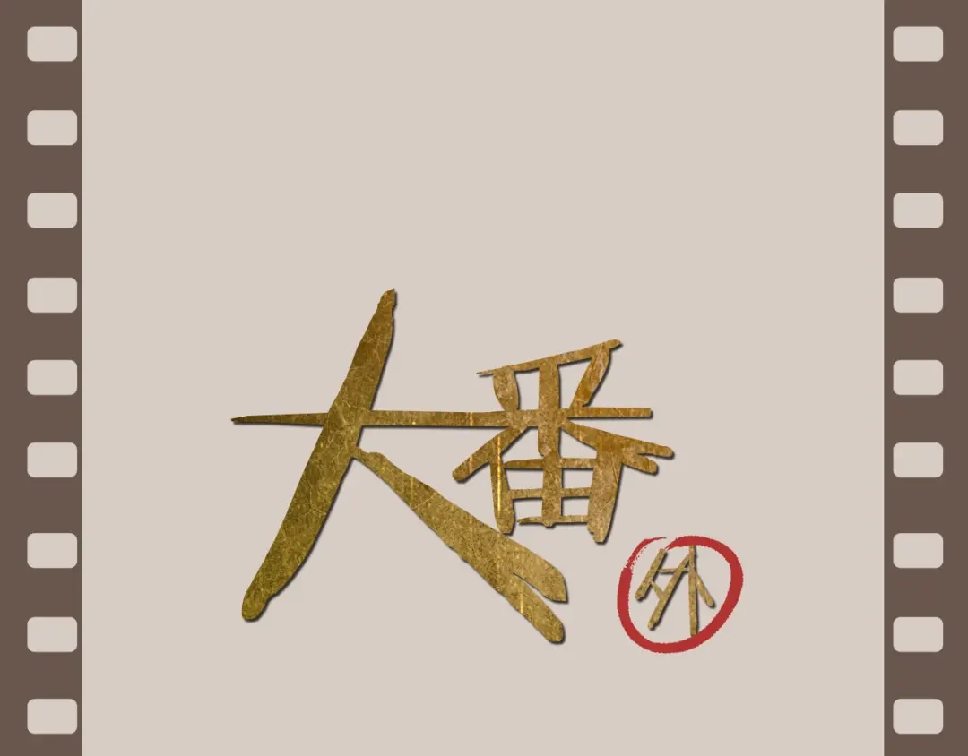 《我不是精分》第12话 给我卖个萌 第108页